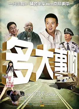 啊轻点灬太粗嗯太深小喜免费